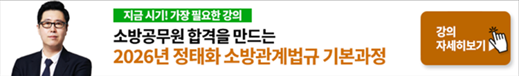 하단 배너