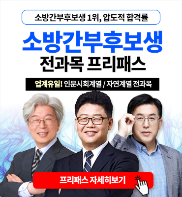 왼쪽 배너