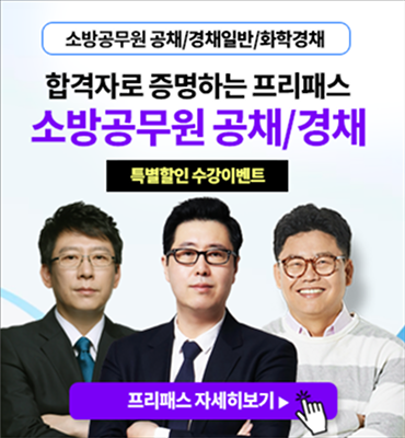 오른쪽 배너